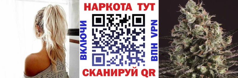 Купить Амфетамин  A-PVP  КОКАИН  ГАШ  Метамфетамин  МАРИХУАНА  МЕФ  Верхняя Салда