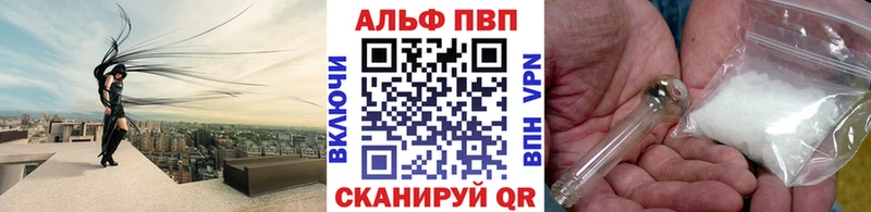 Альфа ПВП крисы CK  Купить  Верхняя Салда 