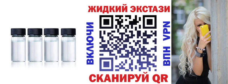 БУТИРАТ GHB Купить Верхняя Салда
