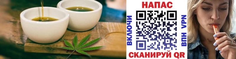 Cannafood конопля  Купить закладки  Верхняя Салда 