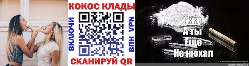 Кокаин 98%  Купить где  Верхняя Салда 