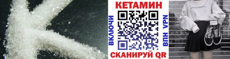 Купить где  Верхняя Салда  КЕТАМИН ketamine 
