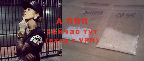 скорость Балабаново