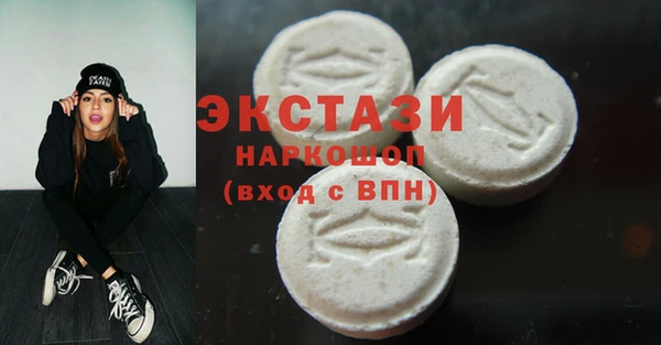 скорость Балабаново