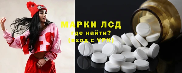 альфа пвп Балахна