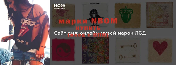 альфа пвп Балахна