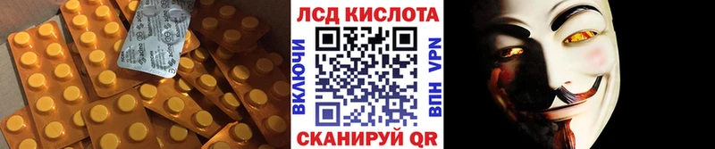 LSD-25 экстази ecstasy Верхняя Салда