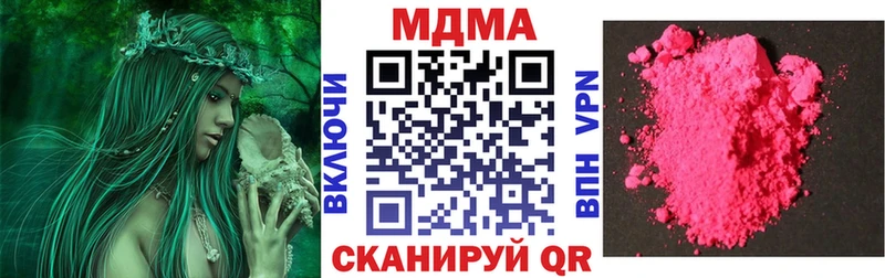 MDMA молли  Купить где  Верхняя Салда 