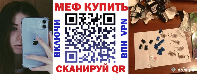 Меф mephedrone  Купить закладки  Верхняя Салда 