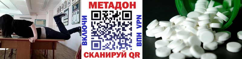 Купить где  Верхняя Салда  МЕТАДОН мёд 