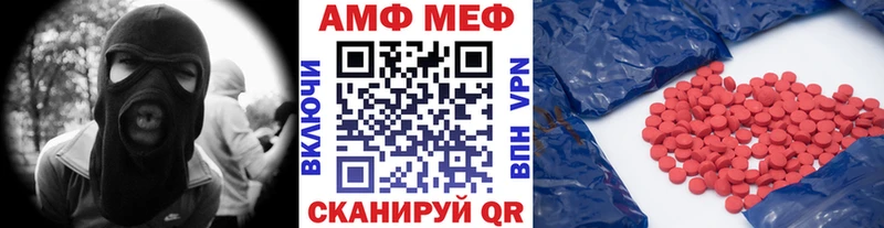 Купить  Верхняя Салда  Метамфетамин пудра 