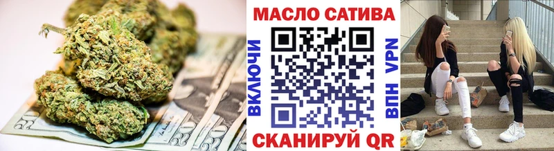 Дистиллят ТГК THC oil  Купить закладки  Верхняя Салда 